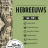 Wat en hoe Taalgids Hebreeuws